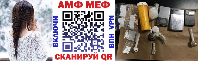 АМФ Premium Омутнинск