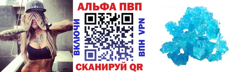 kraken как зайти  как найти   Омутнинск  Альфа ПВП VHQ 