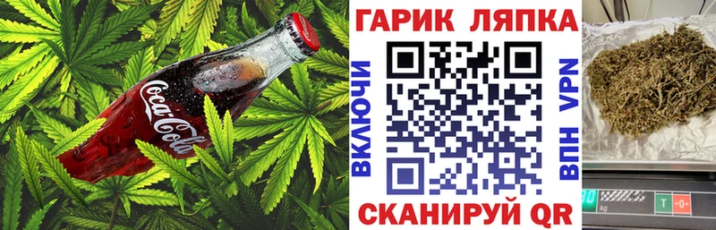 omg вход  Омутнинск  Печенье с ТГК марихуана 