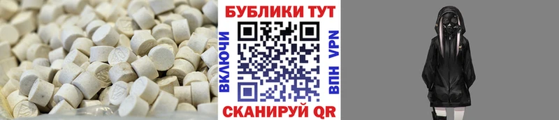 ЭКСТАЗИ Cube  что такое   Омутнинск 