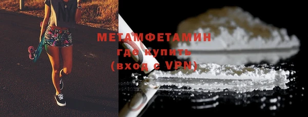 амфетамин Алексин
