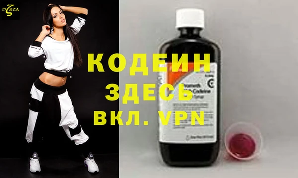 амфетамин Алексин