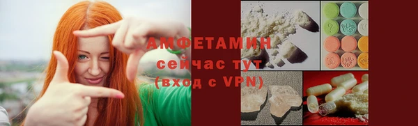 первитин Саяногорск