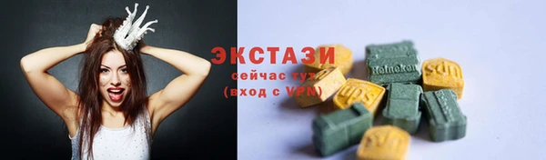 марки nbome Сатка