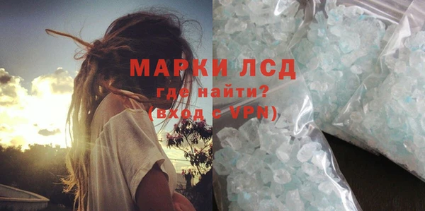 амфетамин Алексин