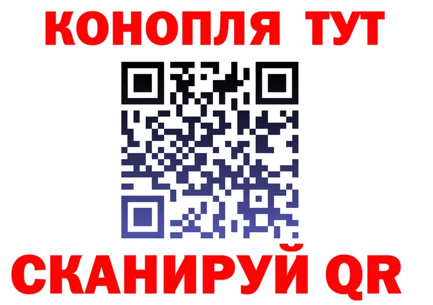 Canna-Cookies конопля онион нарко площадка blacksprut Омутнинск
