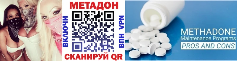 МЕТАДОН кристалл  купить наркотики сайты  Омутнинск 