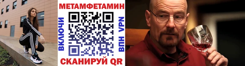 МЕТАМФЕТАМИН винт  гидра зеркало  Омутнинск 