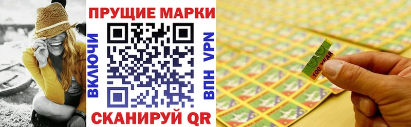 Марки 25I-NBOMe 1500мкг магазин Омутнинск