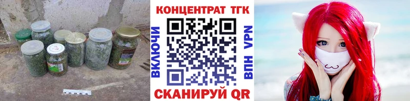 ТГК вейп с тгк  блэк спрут сайт  Омутнинск 